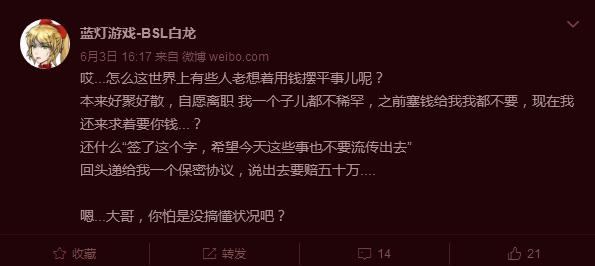 少女前线的遗憾究竟是什么,少女前线发生了什么事