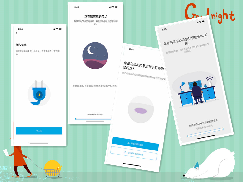 linksysmesh组网设置,linksys路由器特色功能