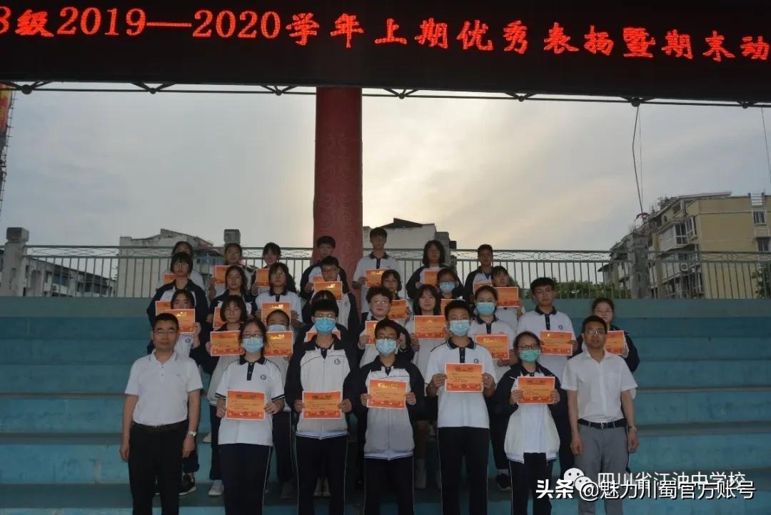 江油中学重本升学率,四川江油中学教学质量如何