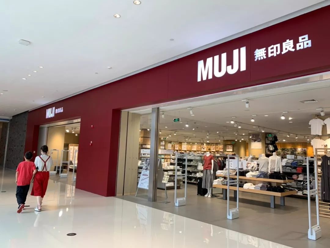 为什么无印良品不大幅度降价,无印良品降价基于哪些原因