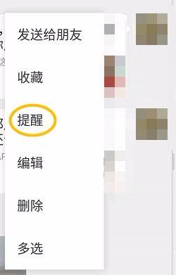 “新同事微信玩得好，竟提前转正”用好10大隐藏功能，领导重用你