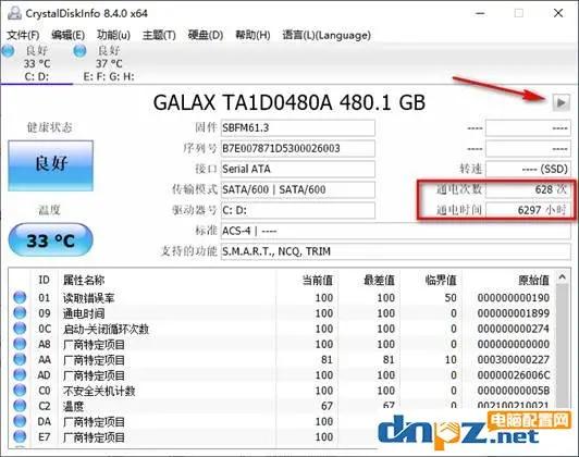 如何检测电脑配件是否全新,怎么看电脑配件真实型号