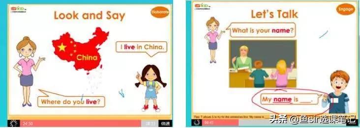 学而思和vipkid线上外教哪个好,学而思七大能力免费课程