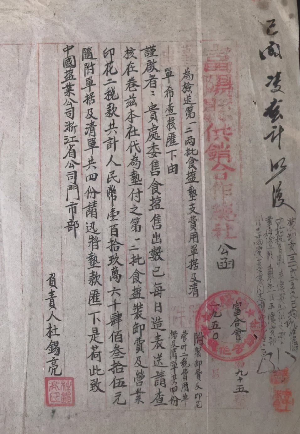 红色供销史,红色读书交流会活动总结