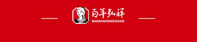 从农村姑娘变成亿万富翁,从农村女孩到商业大亨