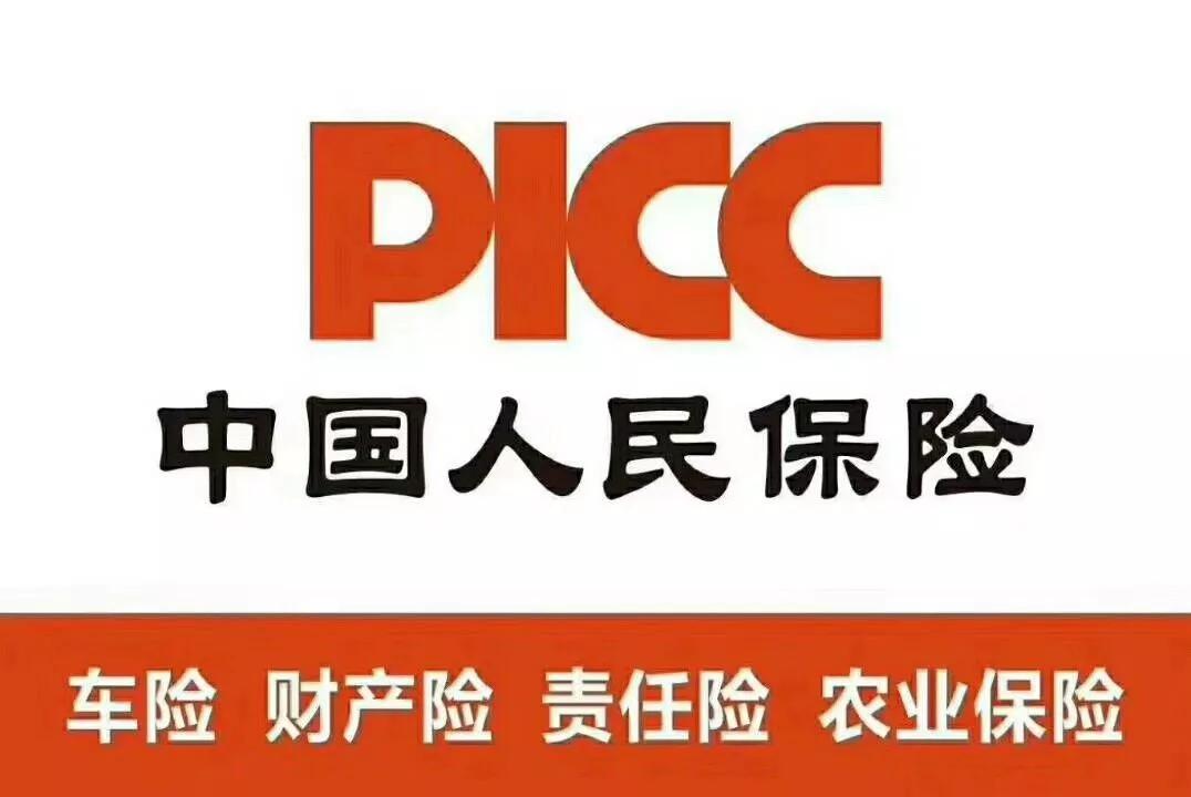 6月4日:延安信息网招聘人才信息