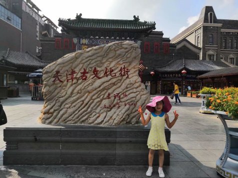 天津旅游景点大全冬季,天津旅游景点