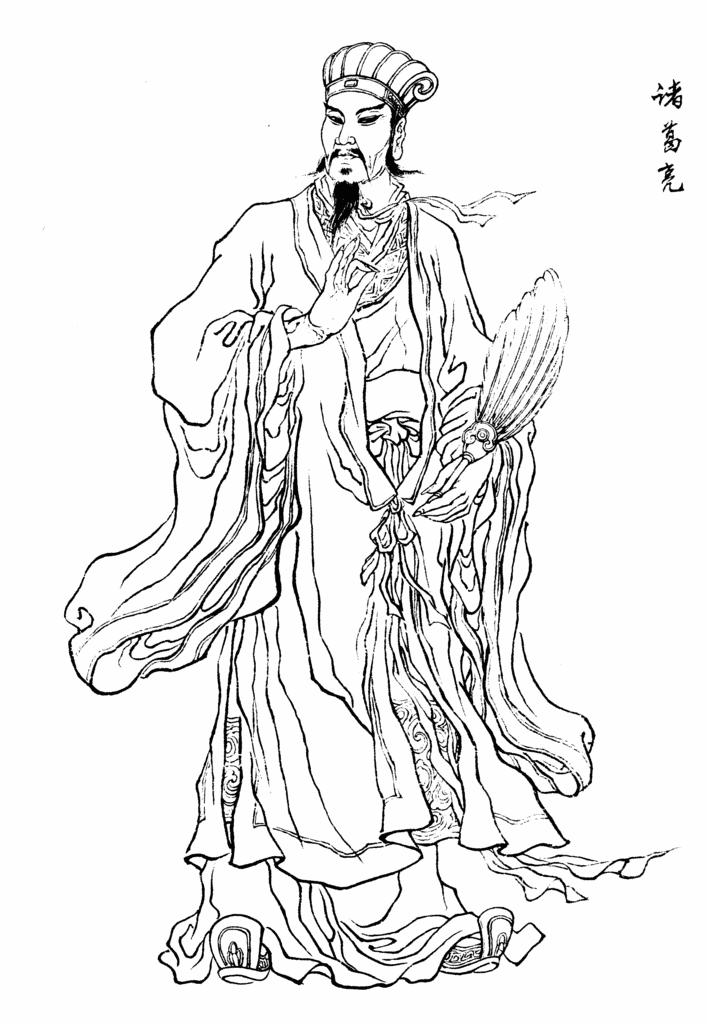 诸葛亮吊孝唱词曲谱,界首渔鼓苗清臣