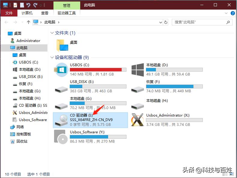 简单方法为服务器安装微软原版最新的WindowsServer2016系统