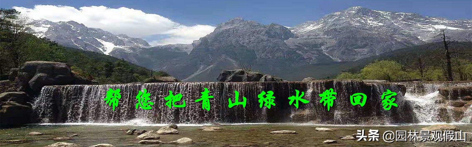 庭院假山摆放位置,庭院摆放假山石的讲究