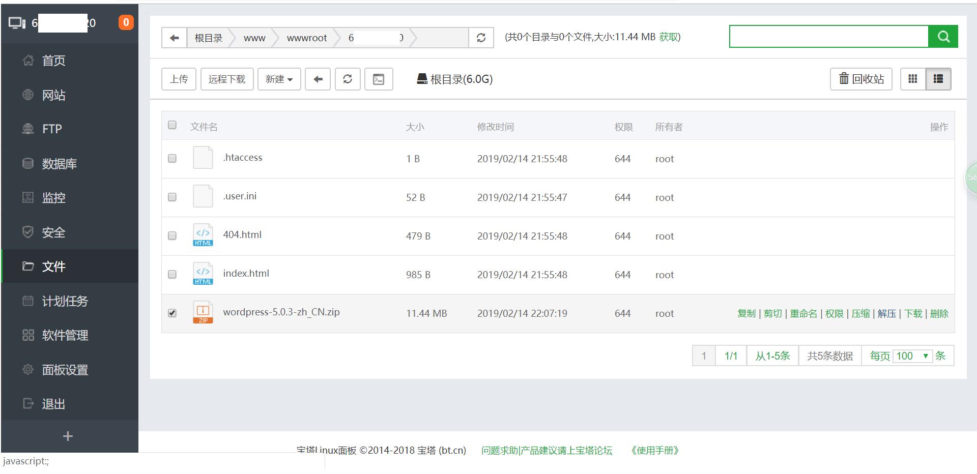 在阿里云服务器上安装宝塔面板,阿里云服务器预装宝塔怎么启动