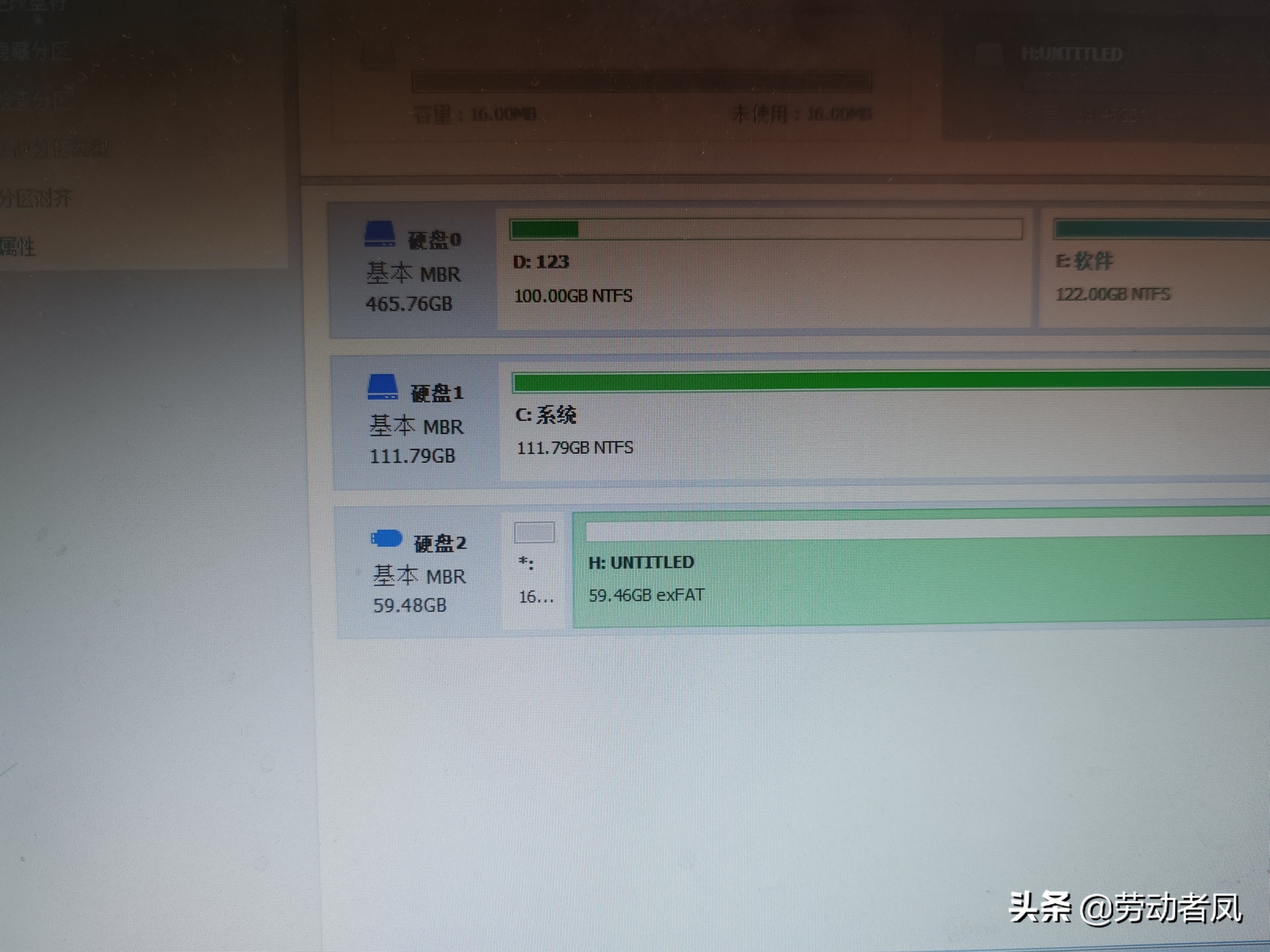 唐DM-i用车小技巧，大容量内存卡格式化为FAT32格式方法介绍