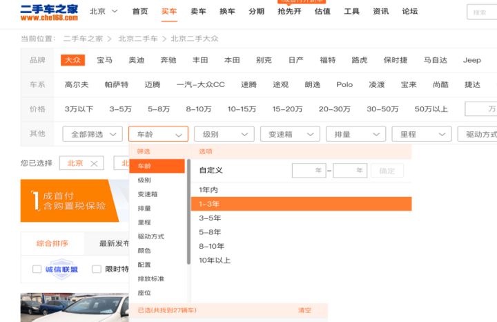 高端二手车市场怎样经营,二手车市场发展前景如何
