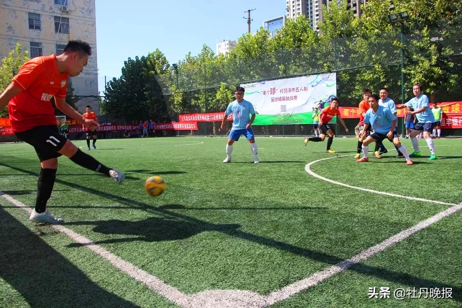菏泽5人制足球,在菏泽举办的足球比赛
