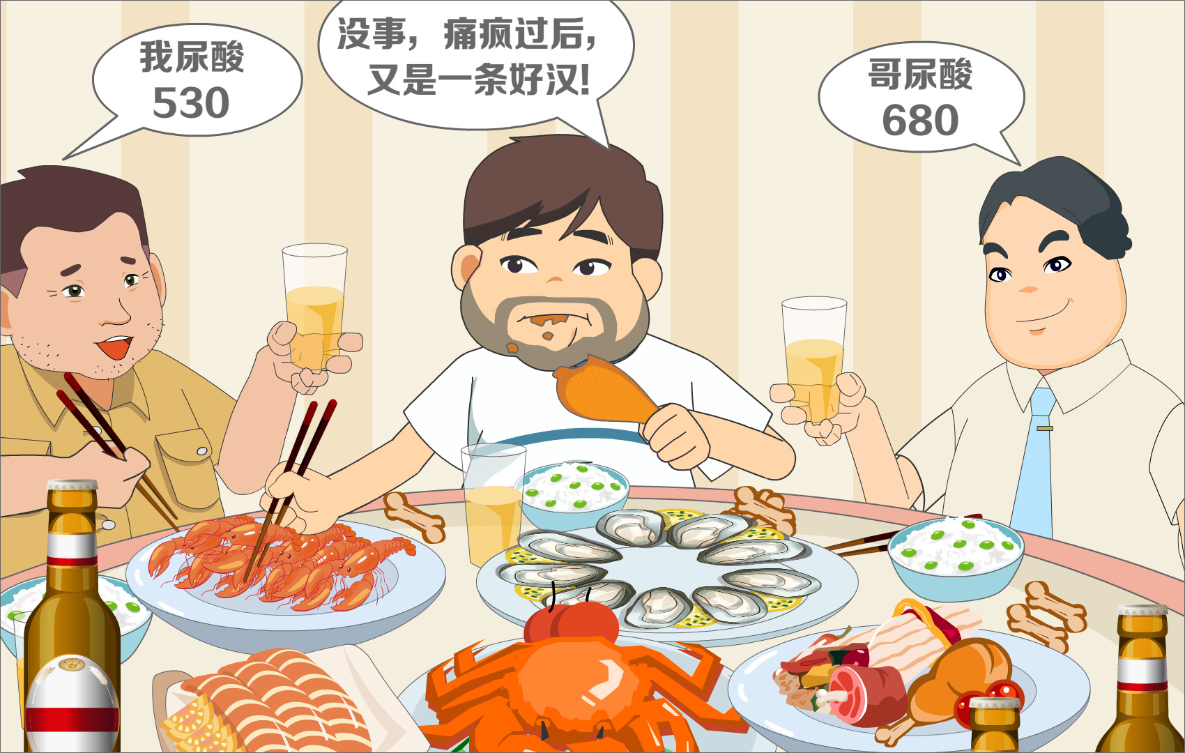 逆转降尿酸防痛风,痛风止痛降尿酸远离痛风