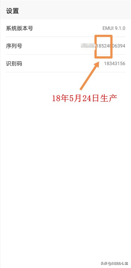 华为拨号键隐藏功能,华为拨号键隐藏应用游戏