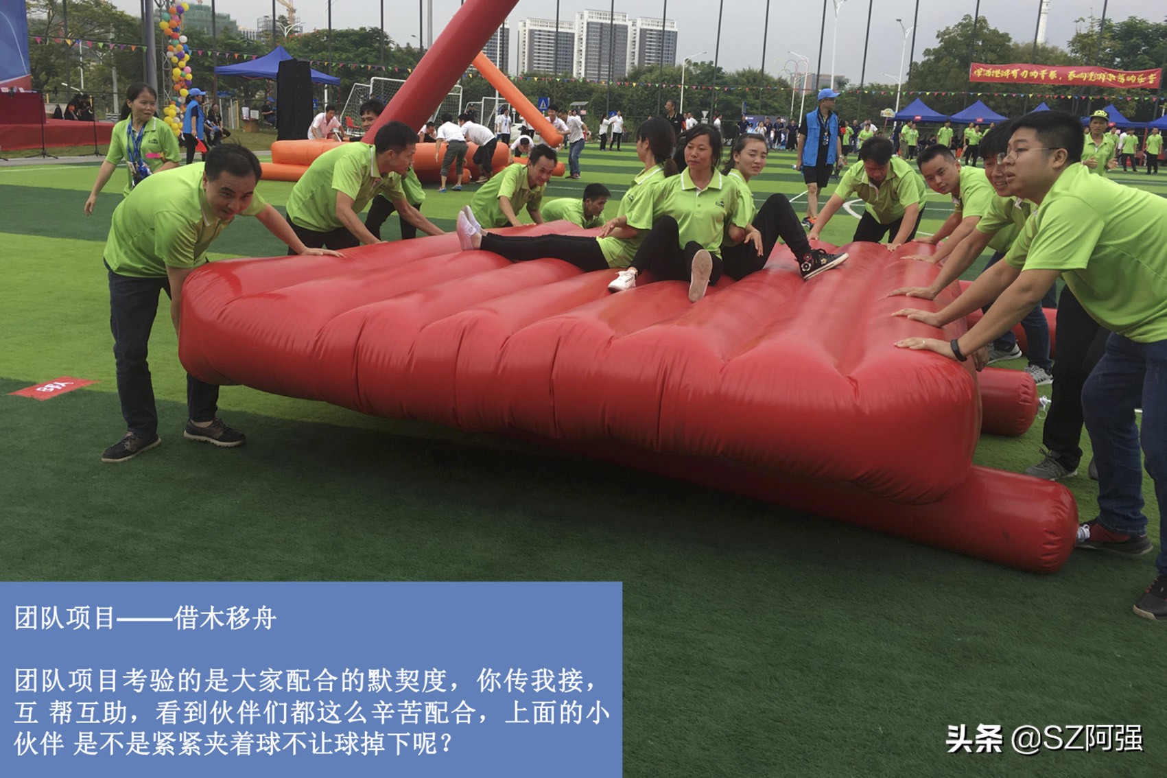 趣味运动会单人比赛项目大全,小学生趣味运动会项目大全