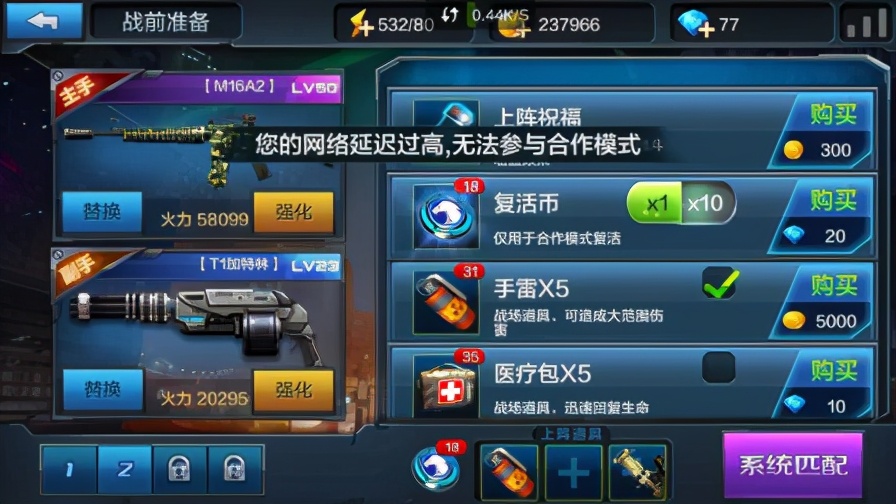 用这几招把网速优化一下，让速度“飙”起来