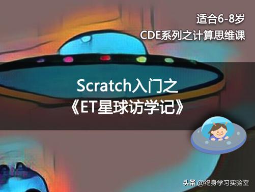 全解析！2020未来科创营五门课带你乘风破浪