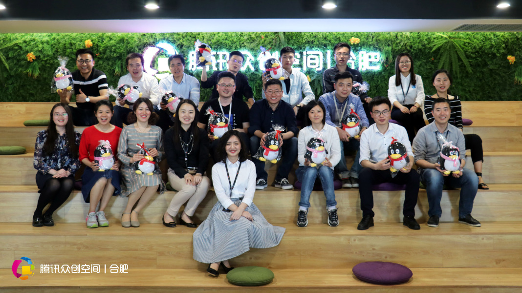 合肥腾讯众创空间,腾讯众创空间合肥