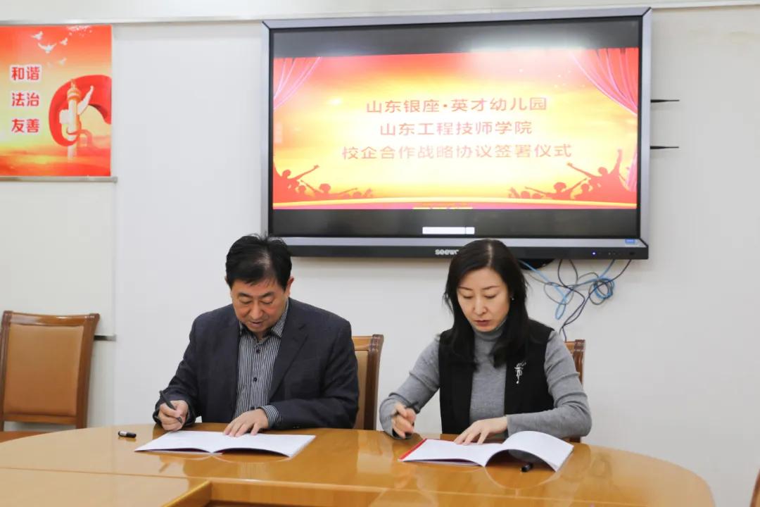 山东英才学院校企合作,槐荫政府与银座英才共建的幼儿园