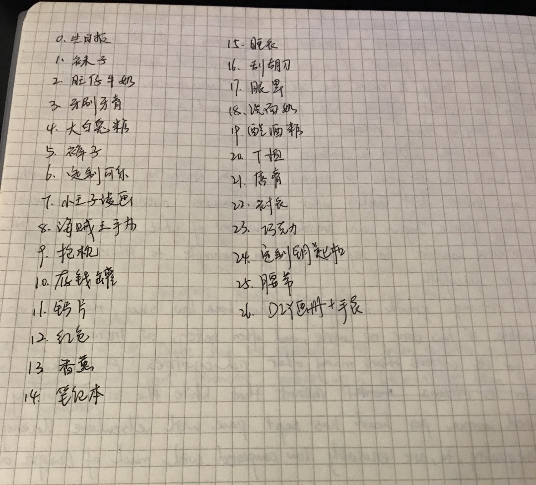 给她的礼物小说免费阅读,给他的礼物小说江露