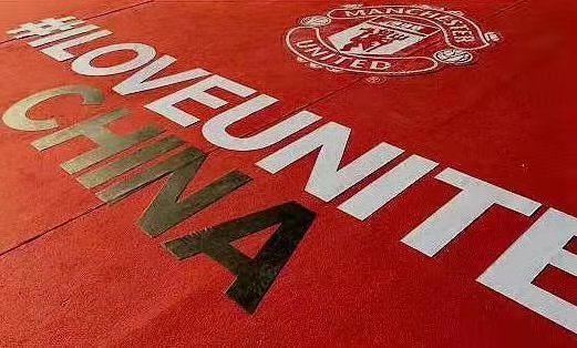 曼联ILOVEUNITED派对，畅饮统一奶茶陪你狂欢！