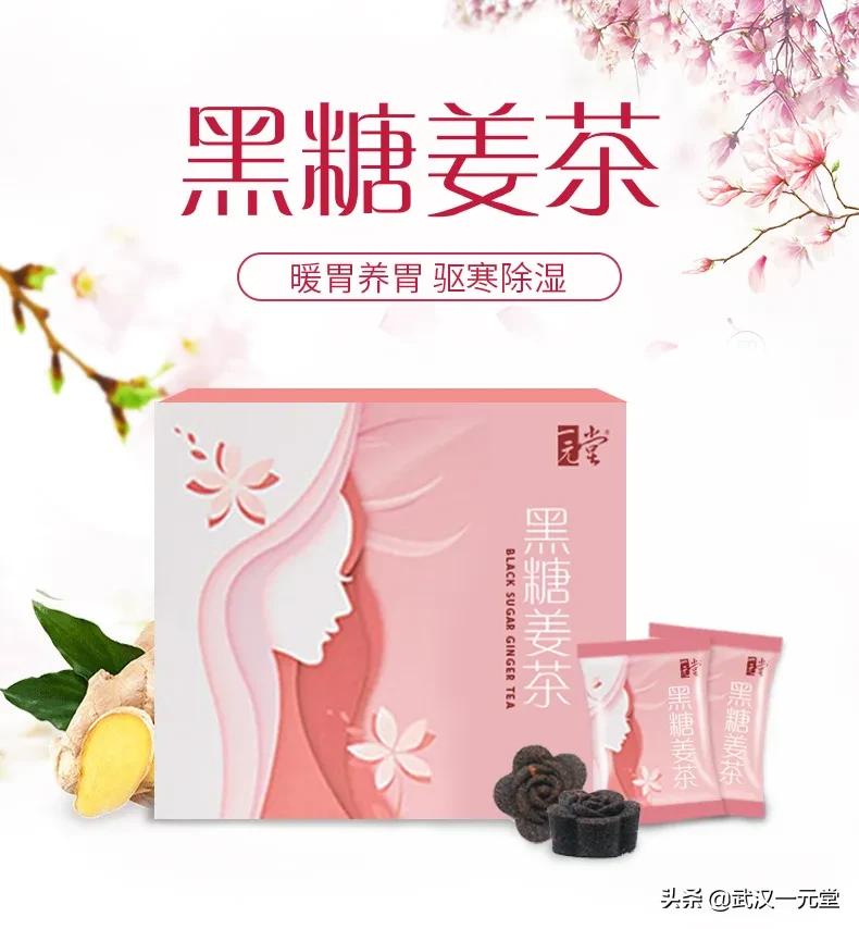 一元堂食品代加工：九月我在广州美博会等你