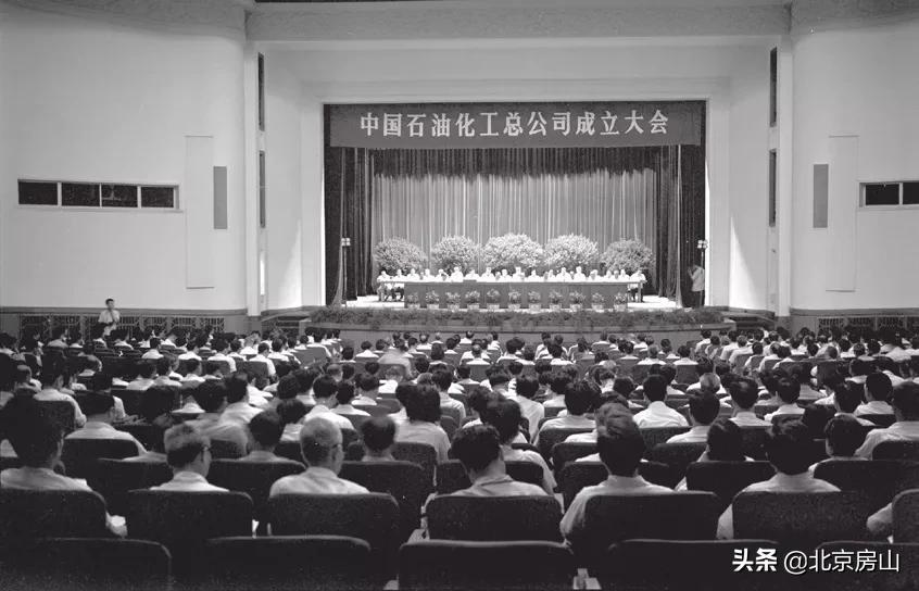 燕山石化辉煌50年感言,燕山石化转型