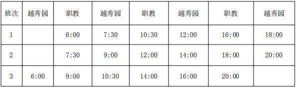 武清公交运营时间表最新消息,武清区公交车线路图最新