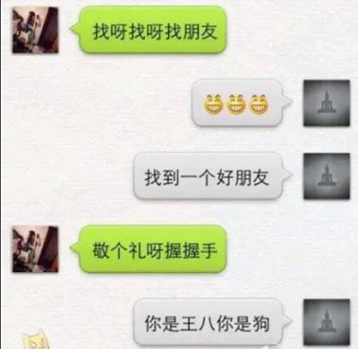 妹子，这体育课上的运动量有点大啊！