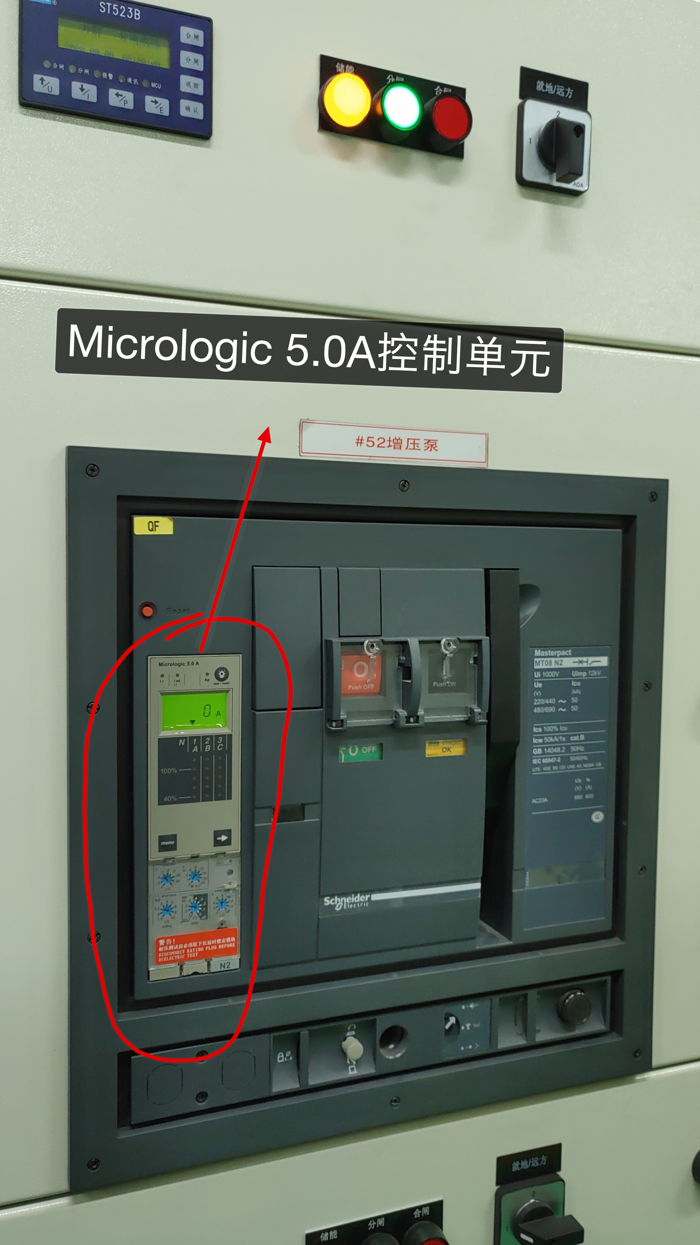 施耐德自动断路器800a参数说明,施耐德断路器调节旋钮介绍