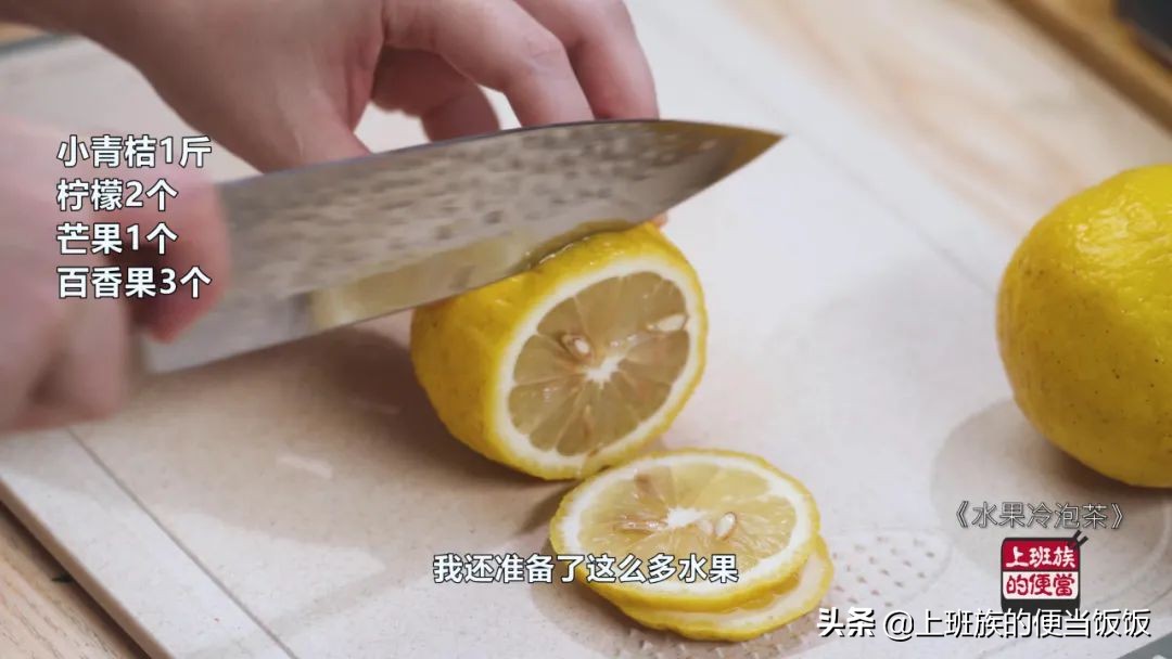 解暑神仙饮品，清爽可口，在家无限续