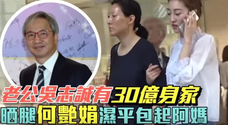 王玉环婚宴,王玉环家宴