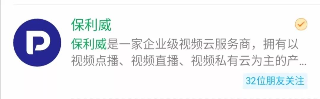 春招定生死！给教培机构推荐50个线上工具