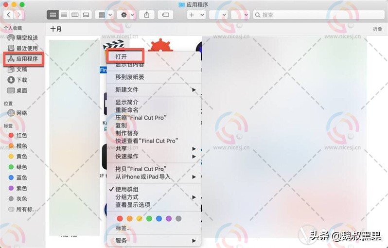 苹果m1应用闪退怎么解决,苹果应用闪退是主板问题吗