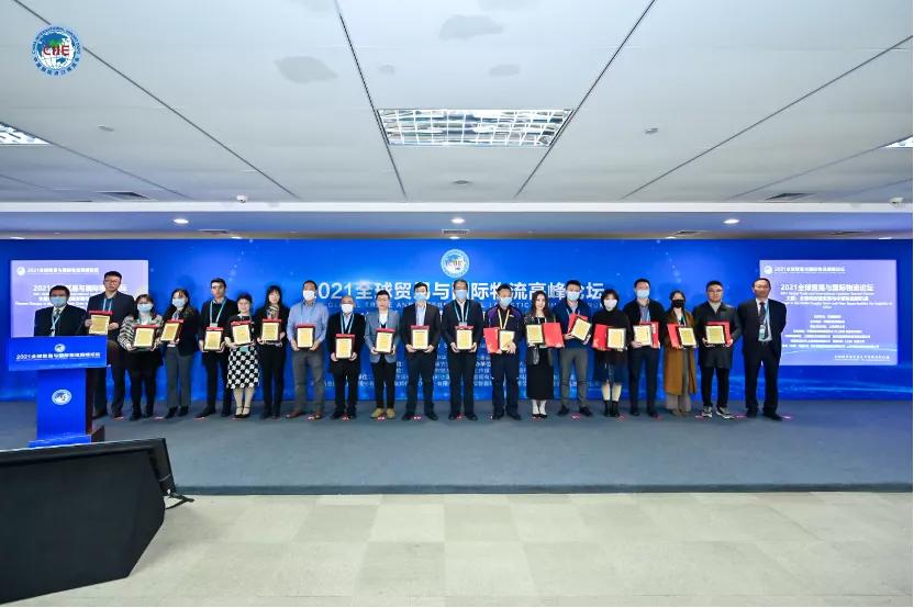 全球物流高峰论坛会,全球物流行业发展高峰论坛会