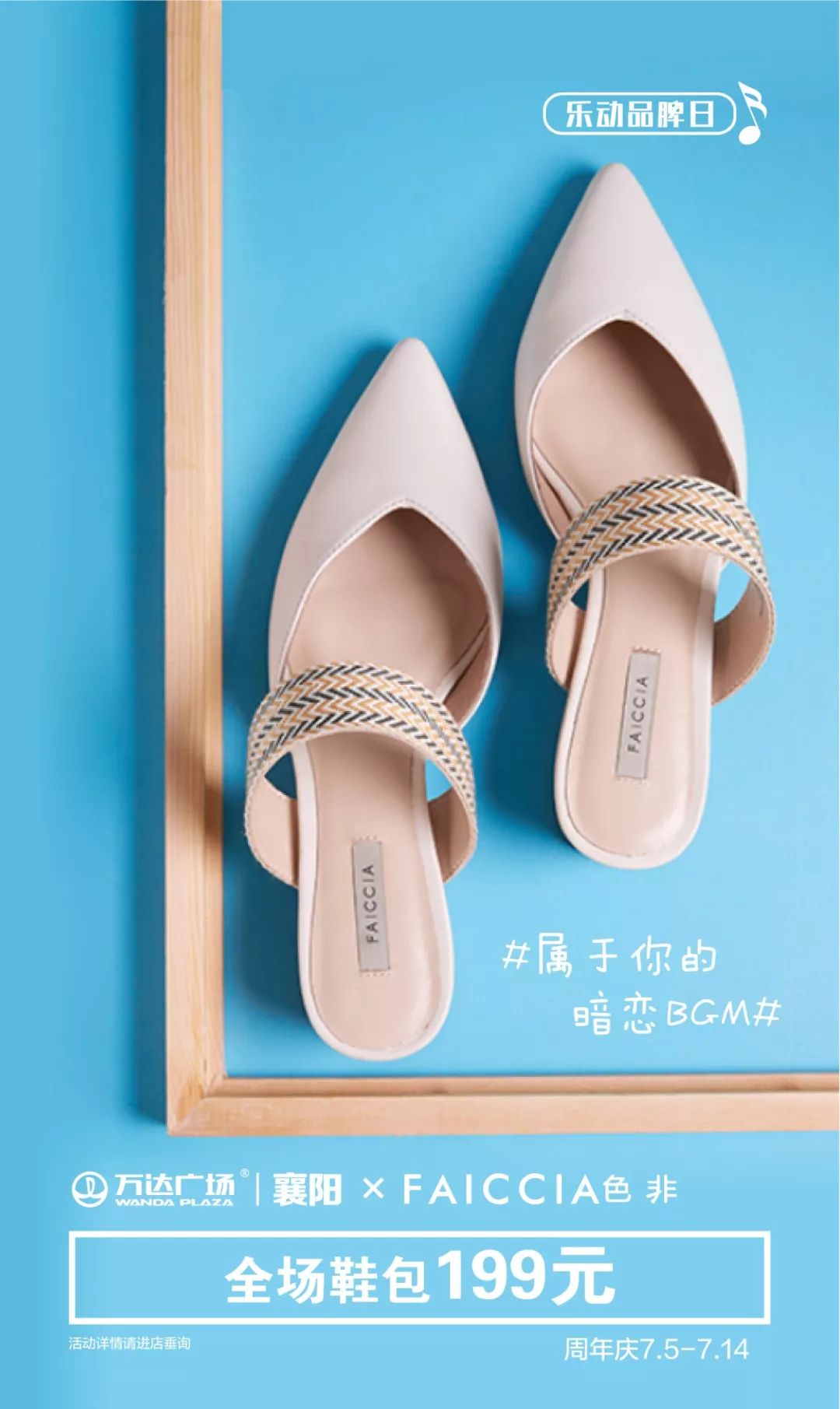 饮品福利秒杀包邮直播,特惠活动抢购饮品