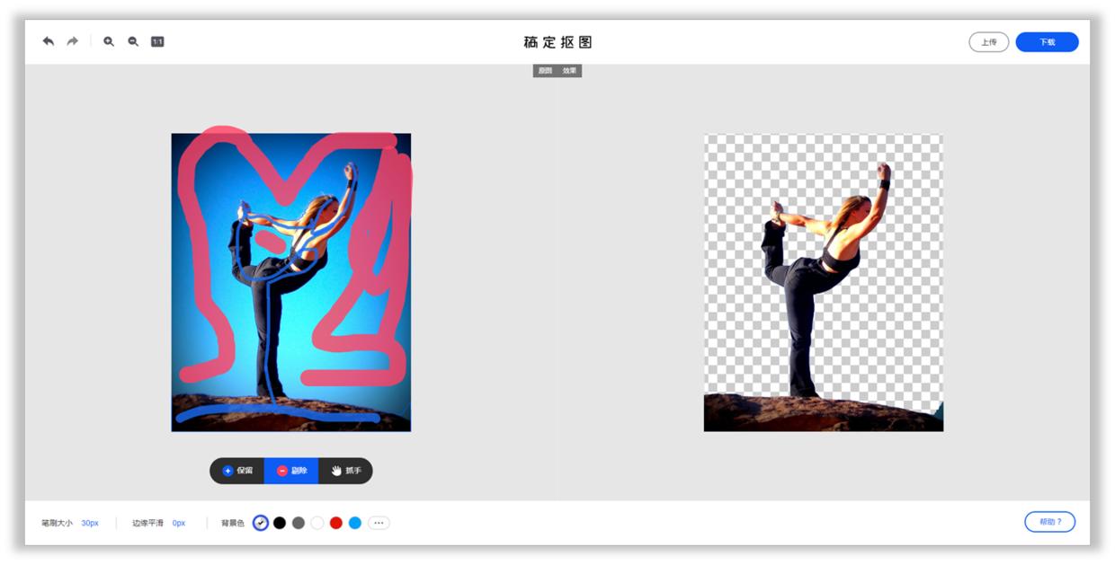png100%透明素材,如何将png素材导入ppt