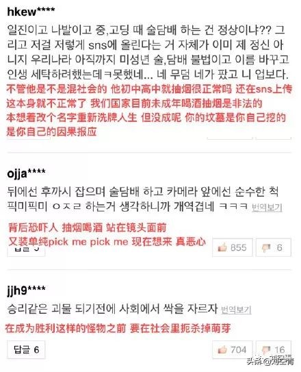 持刀抢劫学生,学生持刀抢劫男生寝室案