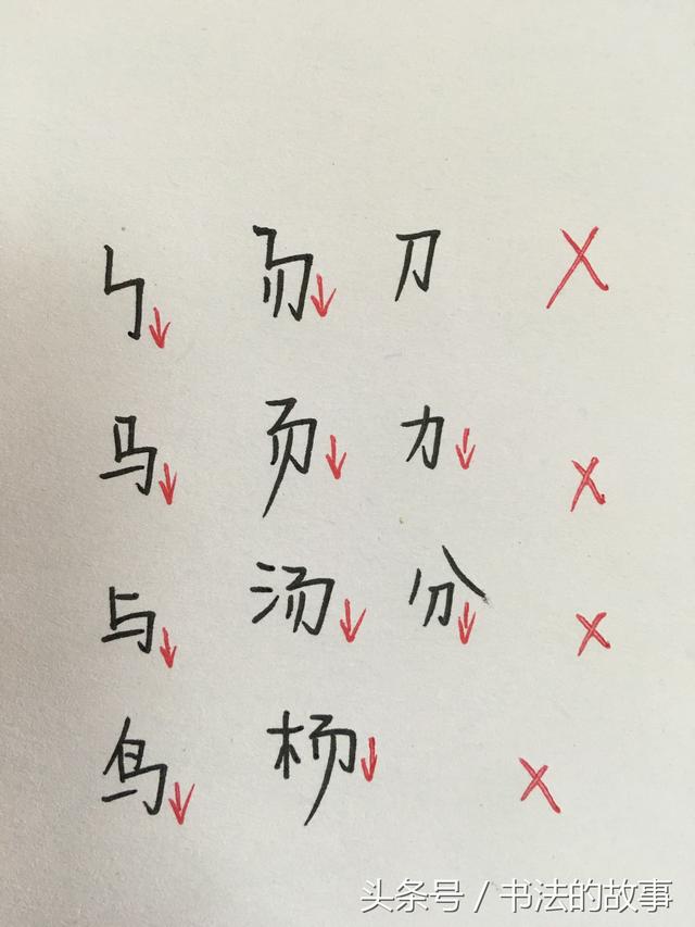 小学生零基础快速练字全攻略,5天零基础练字速成步骤