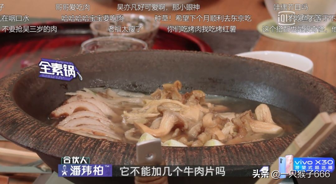 潮流合伙人东京地点,东京潮流合伙人地址