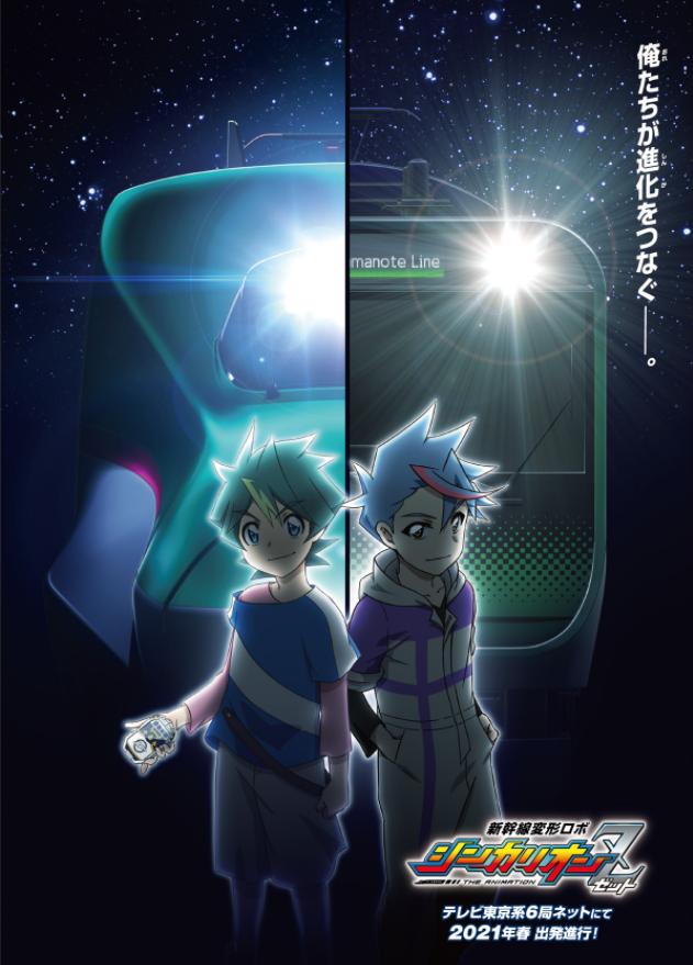 新番导视2021,新番导视