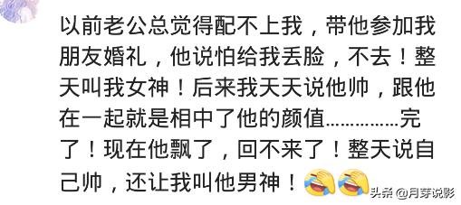 觉得老公越来越丑怎么办,突然觉得老公太丑怎么办呀