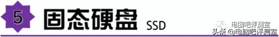 2023年装机分析,2021年11月装机配置推荐