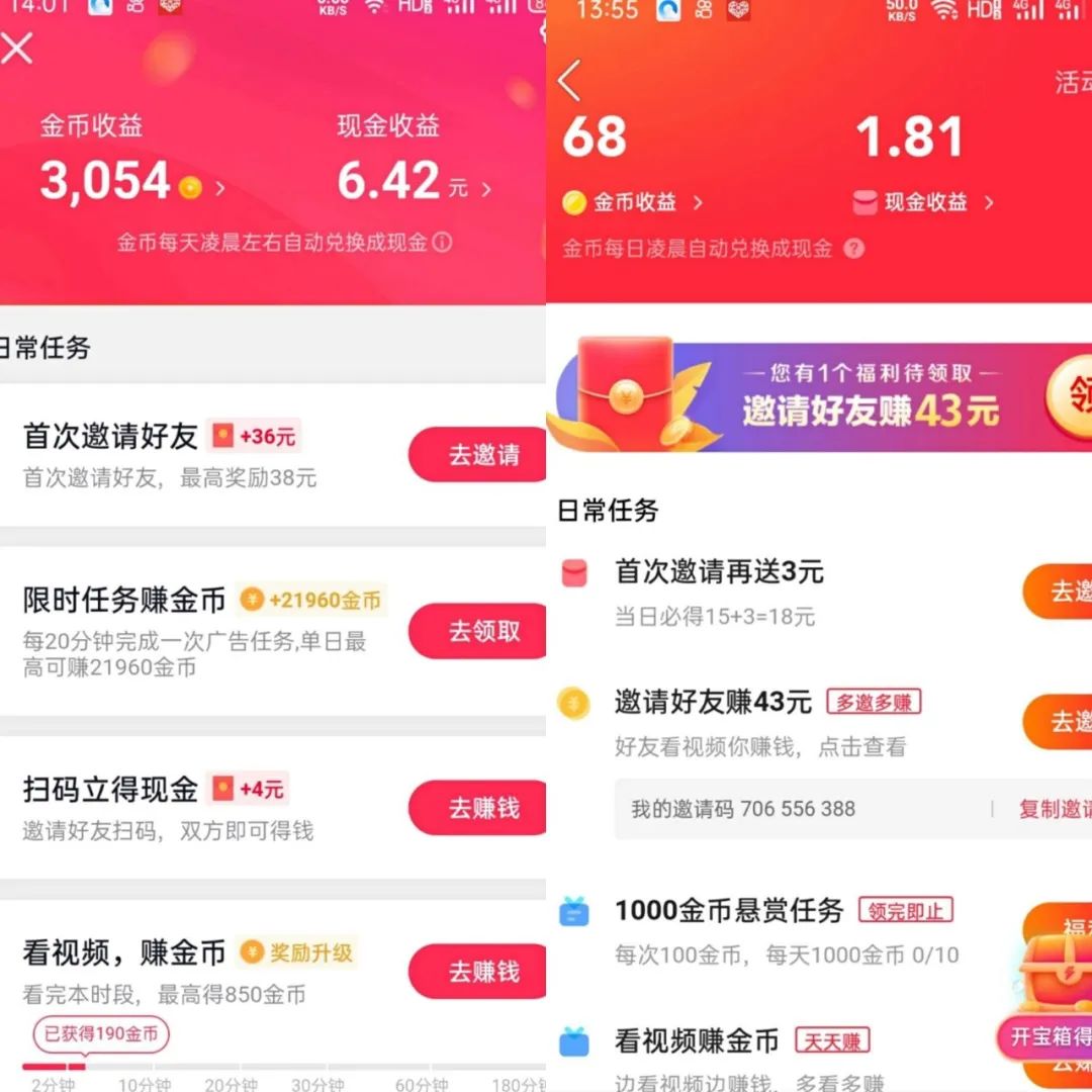 “抖快”拉走用户，短视频正在摧毁有线电视