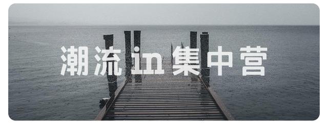 bape什么时候被收购的,bape被收购的原因