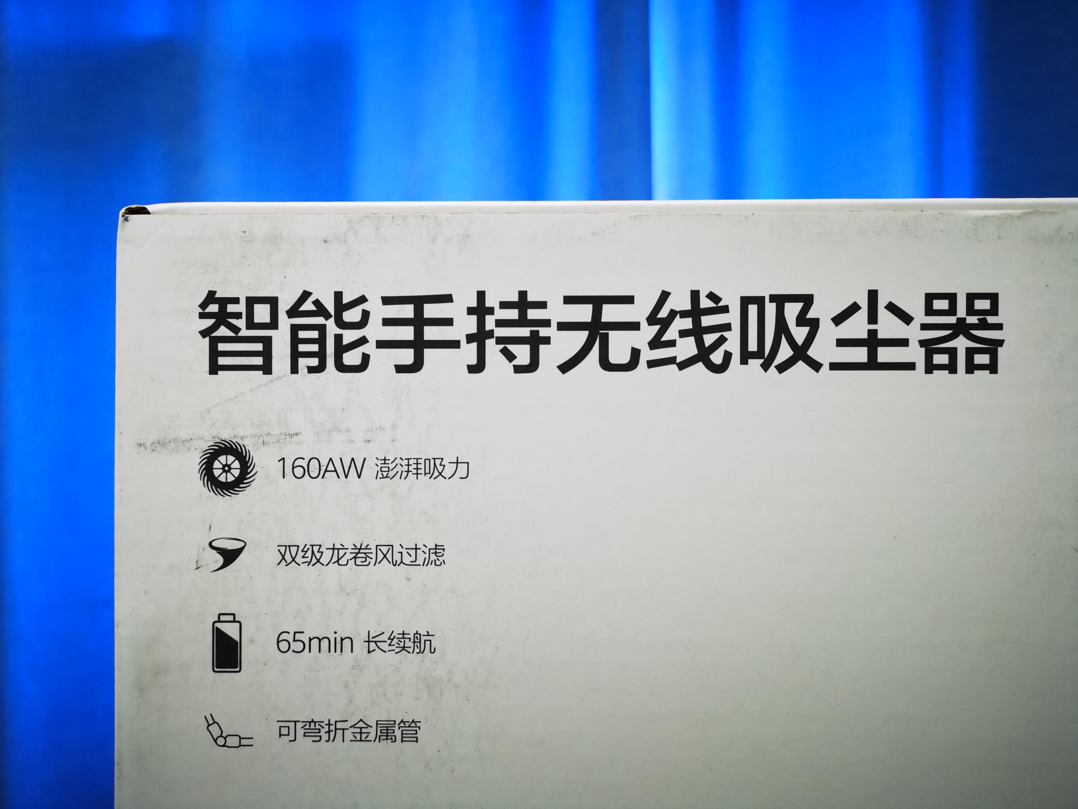 华为智选吸尘器ha5,华为智选吉米智能手持无线吸尘器