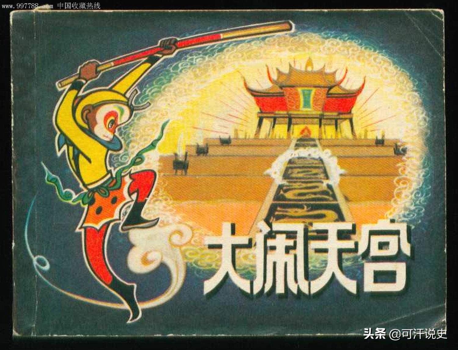 小时候看过的小哪吒动画片,80后看过动画片大全