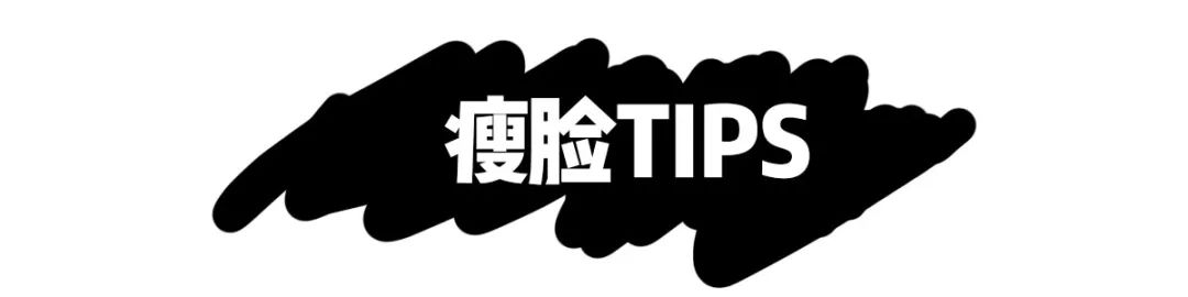 脸大女生如何显得脸小,女生大小脸怎么改善